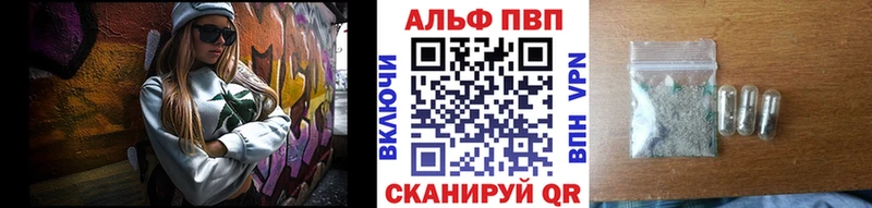 A-PVP СК КРИС  Купить закладки  Буйнакск 