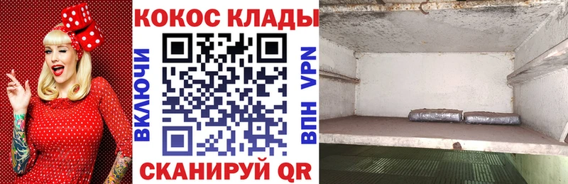 Cocaine Перу Буйнакск