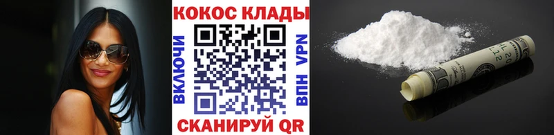 Cocaine Боливия  Купить закладки  Буйнакск 