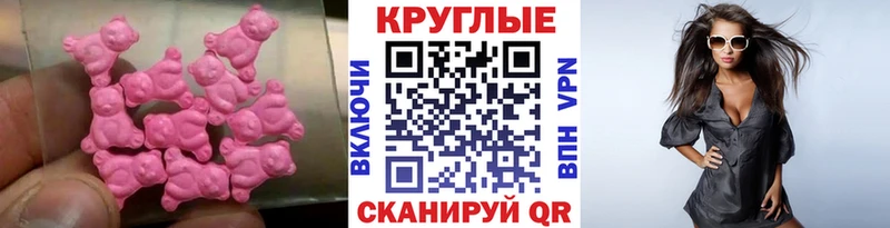 Купить закладки  Буйнакск  ЭКСТАЗИ 99% 