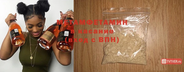 трава Тавда