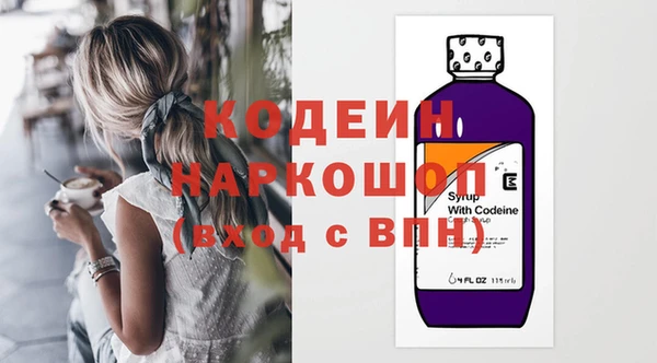 трава Тавда