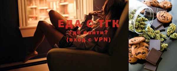 меф Белая Холуница