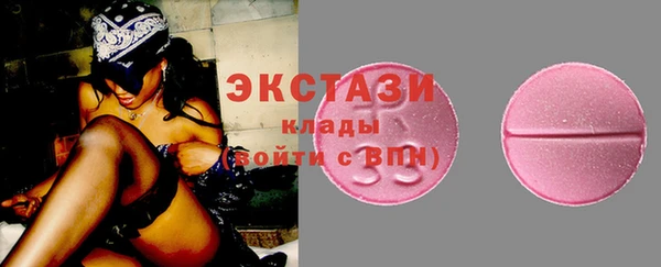трава Тавда