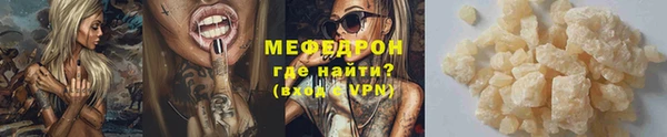 трава Тавда