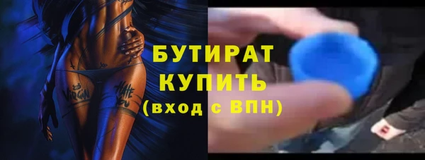 ГАЛЛЮЦИНОГЕННЫЕ ГРИБЫ Белая Калитва