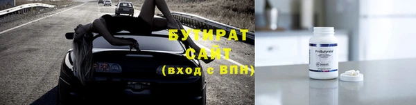 меф Белая Холуница