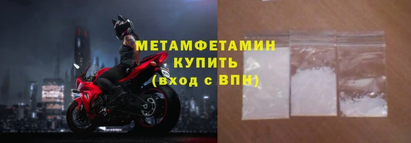 трава Тавда