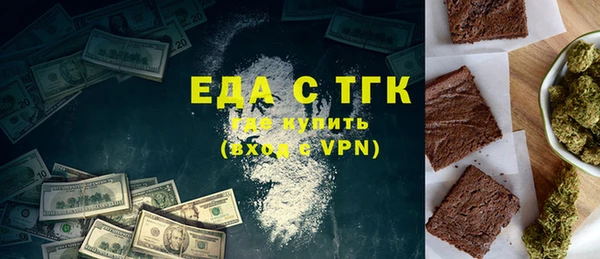 трава Тавда