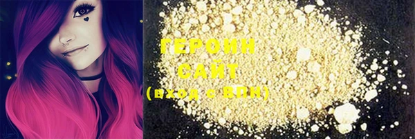 меф Белая Холуница