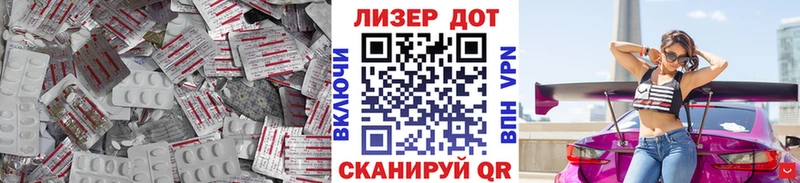 LSD-25 экстази ecstasy  Купить где  Буйнакск 