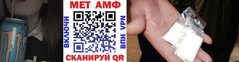 Купить закладки  Буйнакск  Первитин винт 
