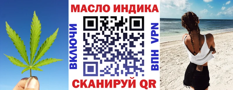 Дистиллят ТГК вейп с тгк  Купить где  Буйнакск 